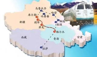 青藏铁路的意义 青藏铁路的意义